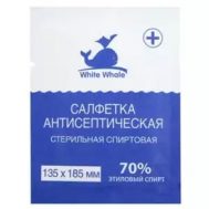 Спиртовые стерильные салфетки купить